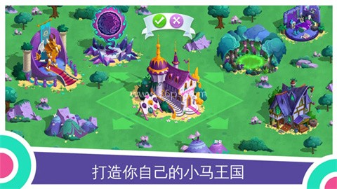 彩虹小马驹