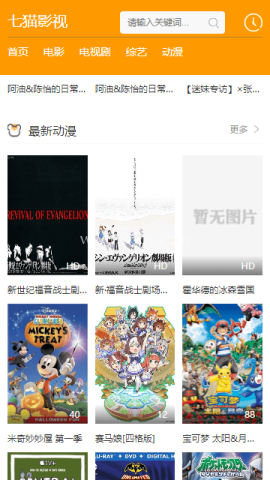 七猫影视