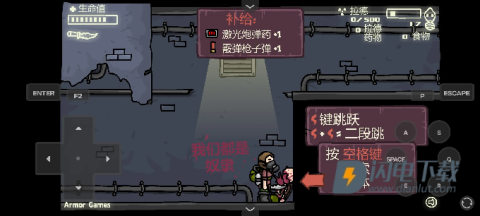 末日地球反击战3汉化版