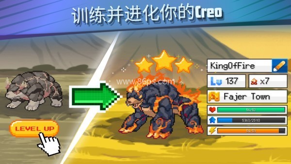 超进化精灵2（EvoCreo 2）