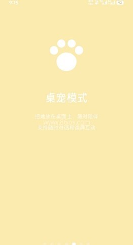 爱语ai