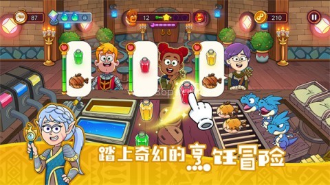梦幻杂货店游戏 梦幻杂货店游戏