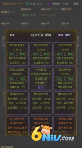 旧日圣城 旧日圣城