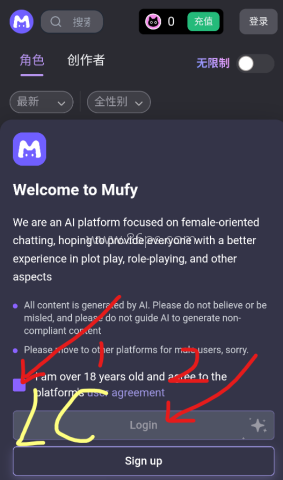 mufy虚拟人物聊天 第1张图
