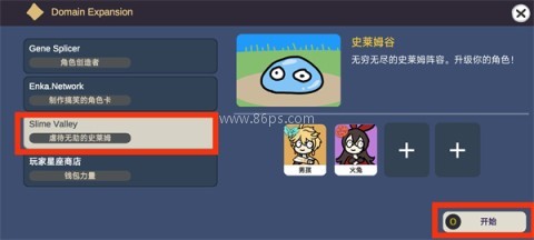 sillywisher抽卡模拟器 第8张图