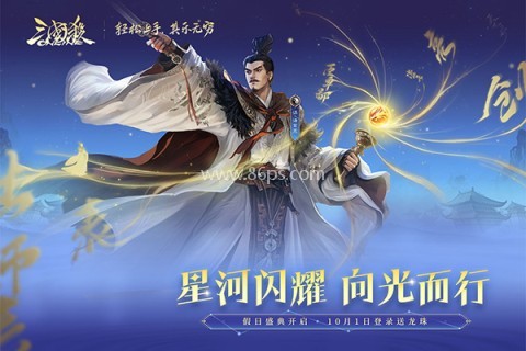 三国杀hd边锋老版本