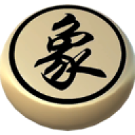 象棋神域