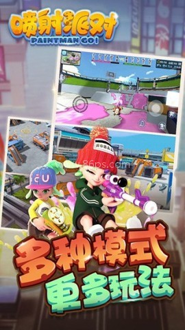 喷射派对1.2.6版本