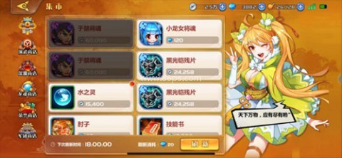 萌将风云官网版 第6张图