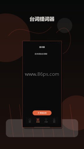 超自然防闪