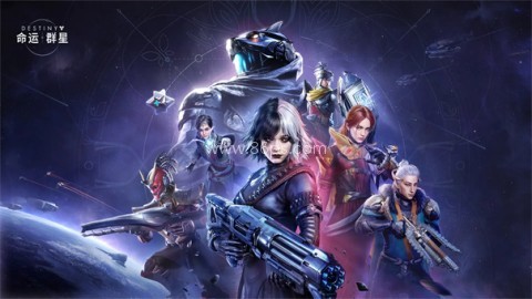命运群星官方正版