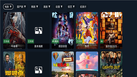 乐果TV