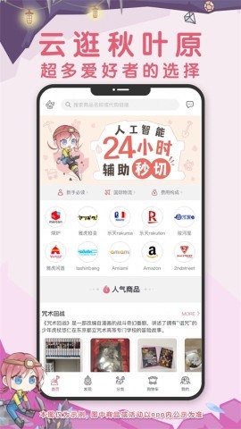 挖煤姬