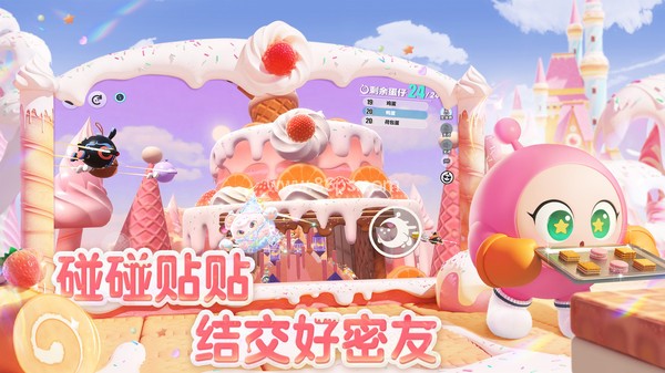 蛋仔派对小米版 蛋仔派对小米版