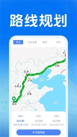 好准语音导航