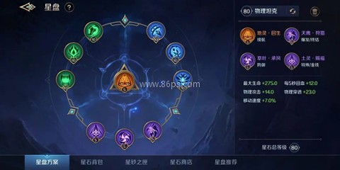 曙光英雄渠道服 第2张图