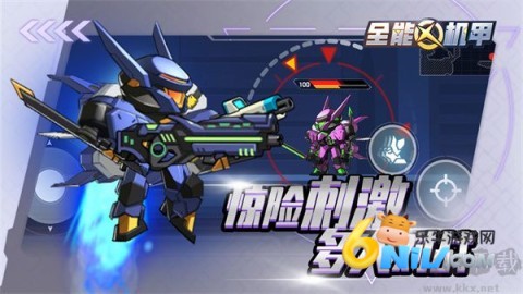 全能机甲单机版