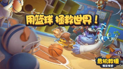 危机救援保卫生灵