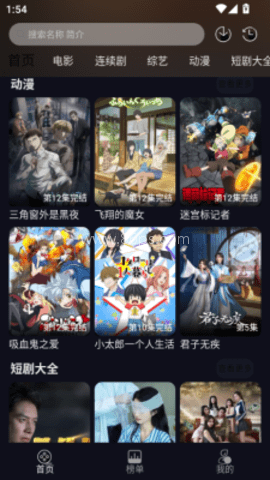 逸彩影视