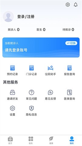 健康台州