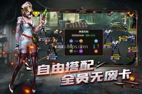 无限恐惧 第1张图