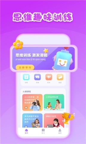 第一试卷网