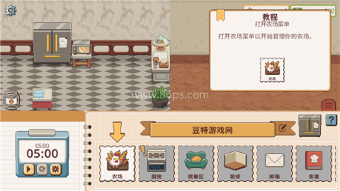 遗忘周一咖啡馆 第6张图