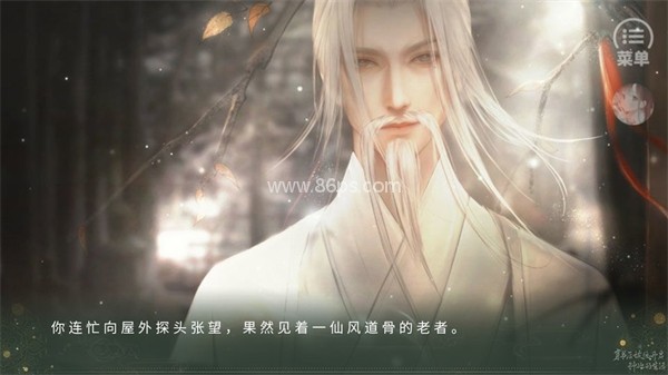 穿书后被迫种地生活 穿书后被迫种地生活