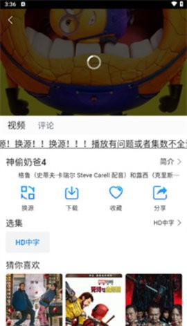雷龙影视大全 雷龙影视大全