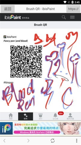 爱笔思画x13.1.1
