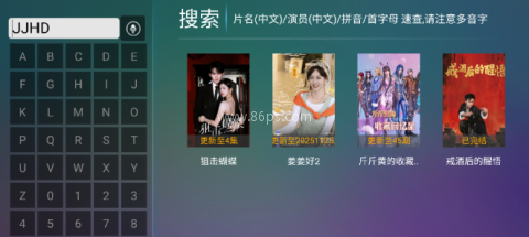 神木影视