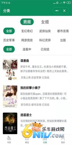 啤酒小说 啤酒小说