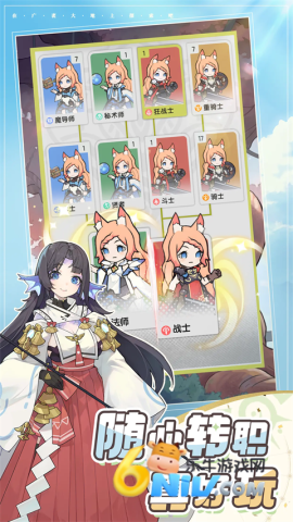 杖剑传说单机版
