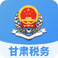 陇税通