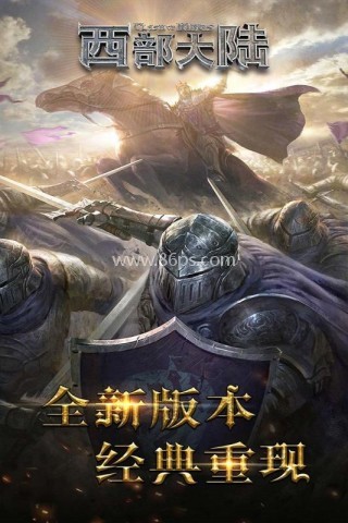 列王的纷争微博版 列王的纷争微博版
