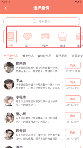 次元星虚拟人物聊天 第1张图