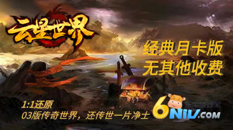 云星世界