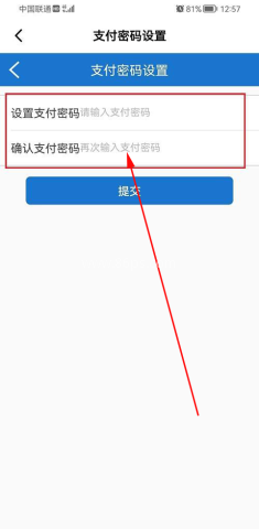 山姆超市网上购物网 第3张图