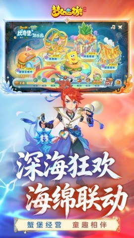 梦幻西游果盘版