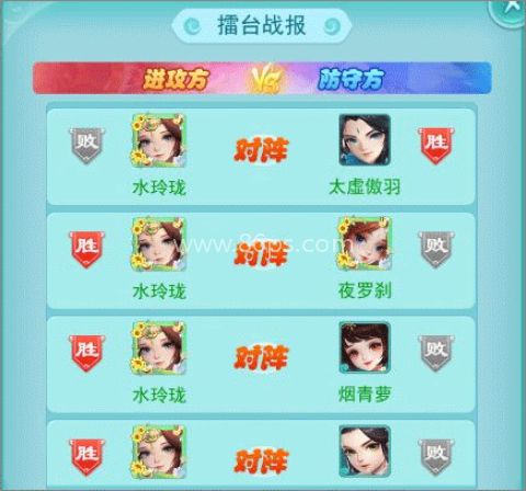 逍遥情缘互通版 第9张图