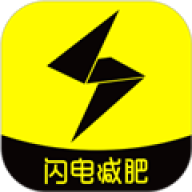 蜗牛减肥健身