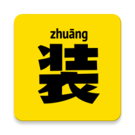 装b神器