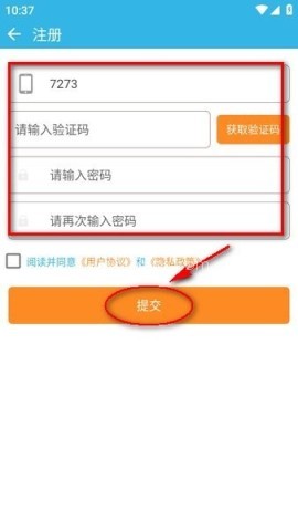 软天空2024年最新版