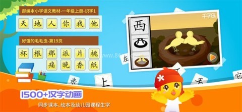 口袋童年免费版