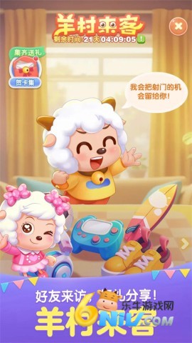 天天爱消除旧版
