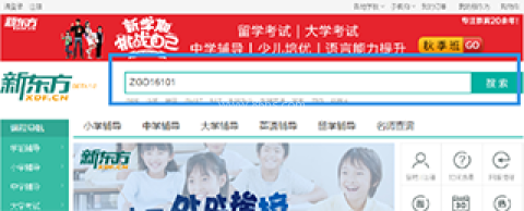 云办公app 第4张图