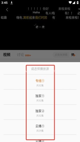 小柿子影视免费追剧 第12张图