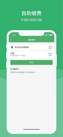 智慧同德