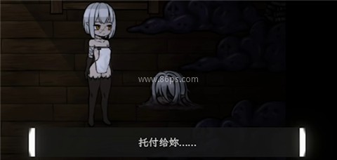 菲雅的冒险手游 第5张图