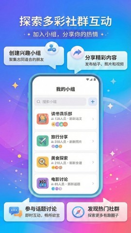 手机版城通网盘